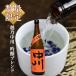 ограничение поступление .. средний река сакэ гиндзё Blend 720ml средний река sake структура . после .. sake . ограничение японкое рисовое вино (sake) 