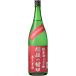 ( прямая поставка от производителя ). последующий .. дзюнмаи сакэ sake 1.8L бутилированный 