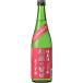 ( прямая поставка от производителя ). последующий .. дзюнмаи сакэ sake 720ml бутилированный 