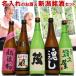  название inserting японкое рисовое вино (sake) Niigata . sake .. сравнение комплект 720ml 5шт.@( способ 72) подарок подарок 