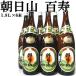  японкое рисовое вино (sake) массовая закупка утро день гора 100 . чашечка для сакэ 1800ml 6шт.@ утро день sake структура 
