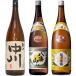 .. средний река 1.8L.. море гора стандартный sake 1.8L... холод слива другой . сакэ гиндзё 1.8L японкое рисовое вино (sake) 3шт.@.. сравнение комплект 