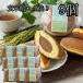 ( прямая поставка от производителя )( рефрижератор ) неочищенный рис . dorayaki 9 шт. комплект .... конфеты японские сладости шт упаковка .. для . праздник внутри праздник сиденье sin промышленность 