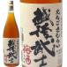 ( магазин изначальный прямая поставка ). после ......... сливовое вино 1800ml шар река sake структура прямая поставка от производителя 