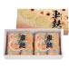  Niigata car bran maru yoneMY-5( direct delivery from producing area ) gift set present bran 