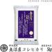 新米 29 魚沼産コシヒカリ 特Ａ  5kg 5kg×1袋 新潟米 新潟県産 お米 こしひかり 送料無料