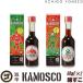  японский стиль hot соус ...KAMOSCO W комплект 60ml× 2 шт 10 год .. тест .× - spring ro один год .. соевый соус × yuzu × - spring ro.. соус pili.....ka Moss ko Kobayashi соевый соус магазин 
