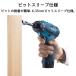 �}�L�^ Makita �[�d���h���C�o�h���� DF030DWSP �[�d��E�o�b�e���[1�t �֘A�摜2