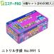 �G�X�e�[PRO ���f�����[�u NO991 �j�g�����g���؂��� 100���� �u���[ S 6���Z�b�g�i�v600���j
