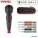 �x�b�Z�� VESSEL �d�h���{�[��2 220USBC + ��p�P�[�X TPC-10 + �r�b�g�Z�b�g GS5P-03 �e1�_ �Z�b�g �d���h���C�o�[ USB�[�d �[�d�� ���� ���S��