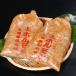  сверху гормон miso тест 2~3 порции для yakiniku гормон B класс гурман 