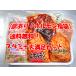  hormone lucky bag free shipping with translation start mina large full pairs set year-end gift Father's day BBQ barbecue yakiniku hormone cow hormone pig hormone 