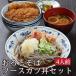 ���� �c������ ������ ���䖼���u���낵���΂ƃ\�[�X�J�c���v�Ⓚ �z�O���� �S�l�O �S�H�z�O���� �\�[�X�J�c �������� �h���卪