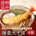 �u�C�V�V���΁v �z�O���� �z�O���΂̗� ������ �������� �V�Ղ炻�� ���� �҂������ �������� �Ⓚ��