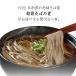 �u�C�V�V���΁v �z�O���� �z�O���΂̗� ������ �������� �V�Ղ炻�� ���� �҂������ �������� �Ⓚ�� �֘A�摜1