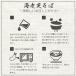 �u�C�V�V���΁v �z�O���� �z�O���΂̗� ������ �������� �V�Ղ炻�� ���� �҂������ �������� �Ⓚ�� �֘A�摜3