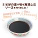 ���䖼�� �Q���S���u�\�[�X�J�c�� �v���䂻�� �z�O���� ���� ���Ε� �H�i �����n ���� ���ˏ� �O���� �����S�l�O �֘A�摜1