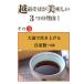 �_�ŒZ�������͂��^ �D�ǔz���u�z�O�Y10�H(TN)�v�z�O���� ���� ������ ���� ���Ε� �H�i �����n ���� ���ˏ� �O���� ���� �֘A�摜4