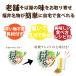 ���� �c�������u�����t�����낵8�H�v���䖼�� �l�CNo.1 ���� ���� ������ �z�O����  �z�O���낵���� �֘A�摜2