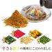 ���� �c�������u�����t�����낵8�H�v���䖼�� �l�CNo.1 ���� ���� ������ �z�O����  �z�O���낵���� �֘A�摜3