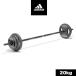 adidas[ штанга 20kg] Adidas [ADWT-11200] вес комплект официальный агент [ Hokkaido * Okinawa жители проконсультируйтесь пожалуйста ]