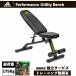 adidas/ Adidas [ Performance служебная программа bench ] гарантия производителя 2 год [.tore/ тренировка ]ADBE-10225[ Pro avant se официальный агент ]