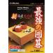  Anne баланс основной серии сильнейший Го новый * высокая скорость .. версия WIN (HSK-395)