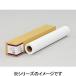 ���쐻�쏊 �C���N�W�F�b�g�p�}�b�g�t�B����(������) 610mm�~30m(0000-208-211B)