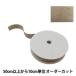 ����(KIYOHARA) ��奯���ơ��� 30mm�ҡ�10m�� TPLX30-L ����:10