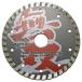  - cocos nucifera BLADECOM единственный в своем роде обод diamond 125mmMD-125R