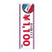 Τܤ결(Noboriya) G_Τܤ GNB-3928 HAIR CUT 1100 (GNB-3928)