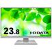 IODATA I o- данные LCD-A241DW [5 год гарантия ]23.8 широкий жидкокристаллический 1920×1080 динамик установка D-sub HDMI оттенок белого 