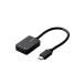 ELECOM Elecom USB аудио изменение адаптер /USB Type-C/0.15m(USB-CADC02BK)