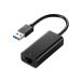 ELECOM Elecom проводной LAN адаптер /Giga/USB5Gbps/Type-A/ черный (EDC-GUA3V3-B)