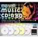 ޥ CD-R5 CDRA80PMIX.S1P5S 1ѥå(5)