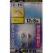 �������� KOITO 12V8W T10X31 2-54 K2252 code:237000