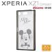 レイ・アウト Xperia XZ1 Compact（SO-02K）用 ディズニーキャラクター/ハイブリッドケース（ミッキー） RT-RDXZ1CU/MK