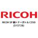 RICOH Ricoh SP негодный тонер бутылка C350(513728)