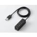 ELECOM Elecom USBHUB2.0/ функция принцип / автобус энергия /4 порт /100cm/BK U2H-TZ427BBK