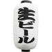 Τܤ결(Noboriya) N9Ĺ  9074 ӡ(ή)  2