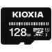 KIOXIAki ok siamicroSDXC(128GB) 4582563852051