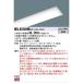 PANASONIC �ѥʥ��˥å� LB40��5200lmWiLIA�ʥ��� NEL4500HWRX9