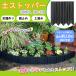 �X�}�C���L�b�Y �y�X�g�b�p�[ 20���� ADP-220 (6329bt)