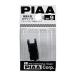 PIAA �s�A �u���[�h���E�z���_�[ SH-9 code:244667
