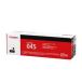 CANON Canon тонер-картридж 045( черный ) 1242C003 CRG-045BLK