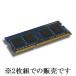 ADTEC ɥƥå Ρѥ꡼ DDR3 PC3-10600(DDR3-1333) 8GB(4GBx2) 204Pin 6ǯݾ ADS10600N-4GW