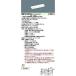 PANASONIC �p�i�\�j�b�N LDL20�~1��퓔�x�m�^1200 NNFG21002JLE9�@ NNFB93007J�@�����v�ʔ�