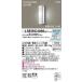 PANASONIC �p�i�\�j�b�N LED�|�[�`���C�g40�`�����F LSEWC4056LE1
