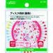 �N���o�[(Clover) �f�B�X�N�Ґj �ϔM 22-723 (1372679)