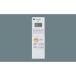 PANASONIC ѥʥ˥å ƥ⥳ HK9397